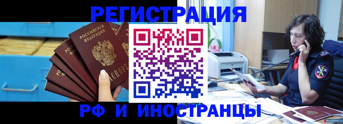 регистрация для школы в Энгельсе