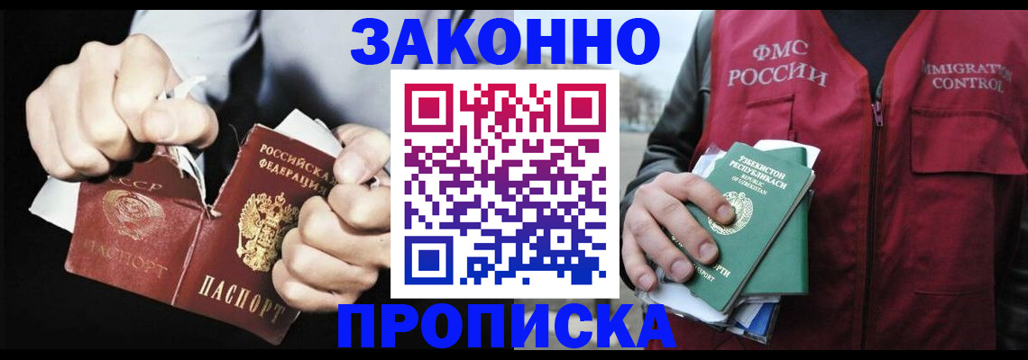 регистрация для дет. сада в Энгельсе